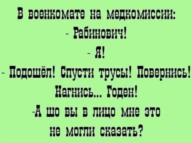 Картинки атавсюду. Часть 4 от 25 февраля 2020