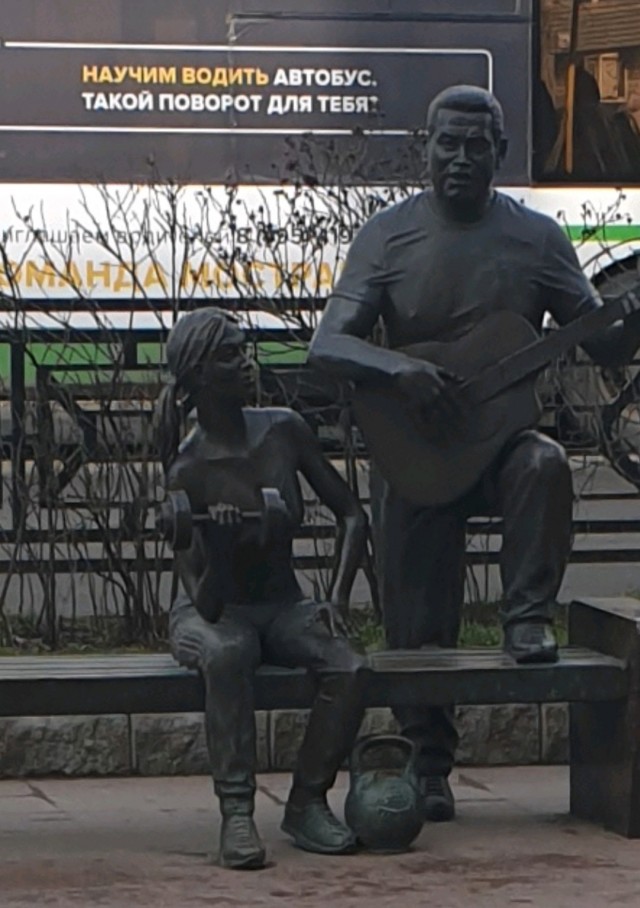 Предатели
