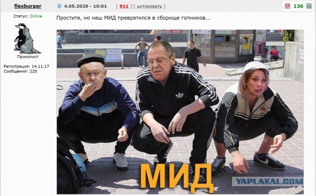 «Стыдно за Вас»: возмущенное турсообщество потребовало отставки Марии Захаровой