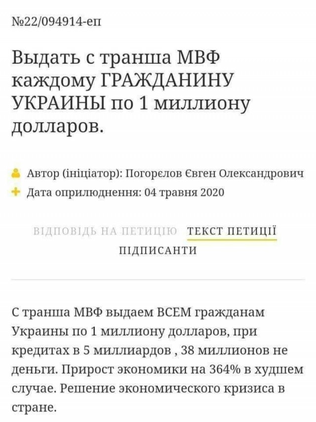 Петиция Навального набрала необходимые 100 тысяч подписей