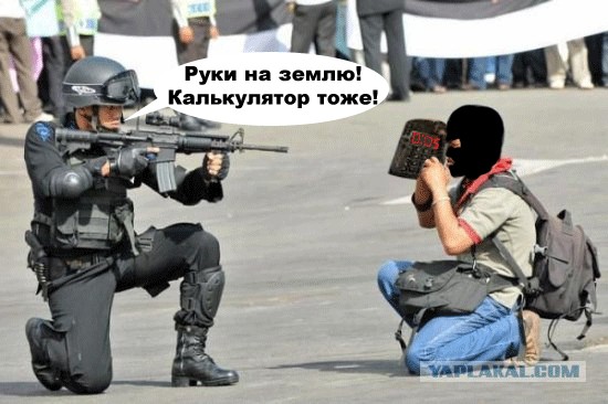 Опасный снимок