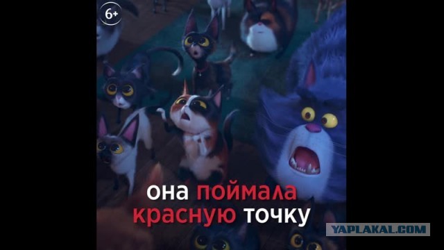 Шайтан-машина!