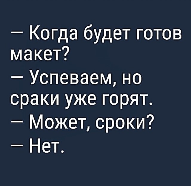 Юмор и прикольные картинки