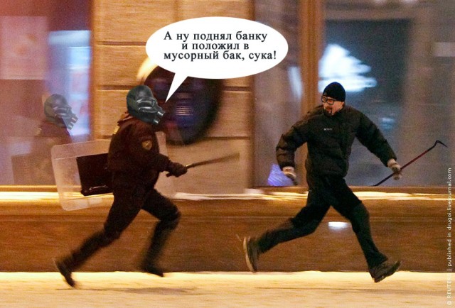 Фотожаба: Ну Погоди!
