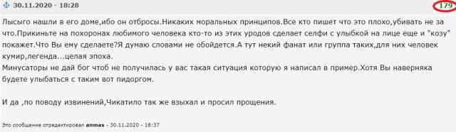 А вот и лысый, которого все успешно похоронили. Под впечатлением от поста