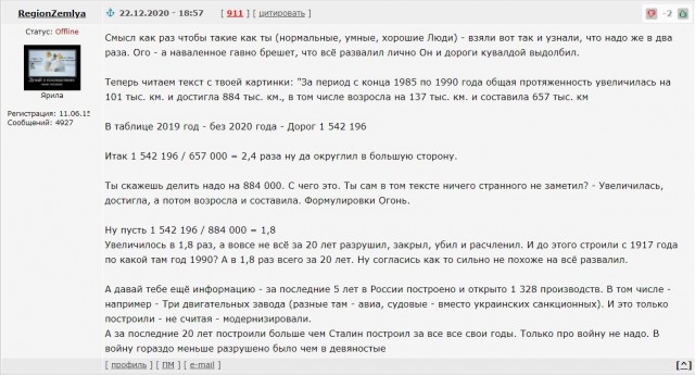 Страна неофеодализма