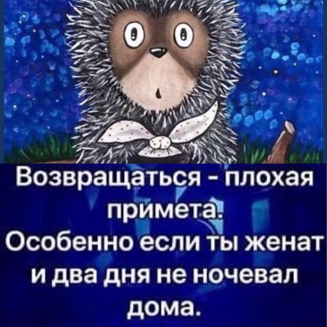 Картинки с надписями 10.02.21