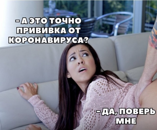 Бредзона 18.02.2021