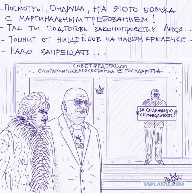 Так себе картинки 13.03.21