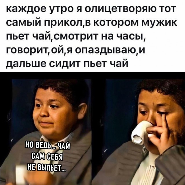 Весёлый полтишок 27.05