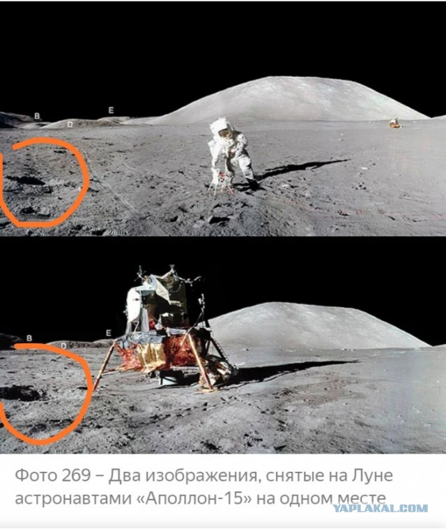 Почему «Хаббл» видит Плутон, но не видит «Аполлон»?