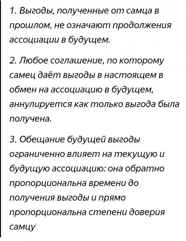 Давайте дадим женщинам ещё больше прав и защитим их от всего. К чему это приведёт?