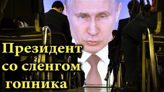 А вы говорите, в России нет политической дискуссии