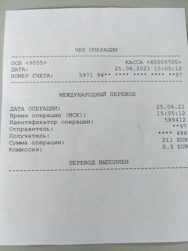 "Внезапное наследство из-за рубежа (Полное прохождение)"