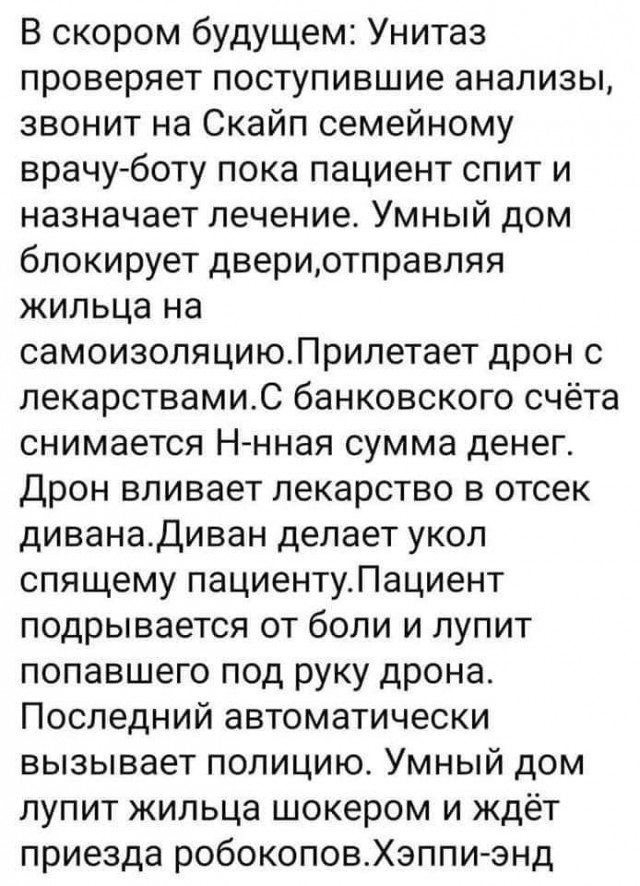 Всяческие картинки 15.11.2021