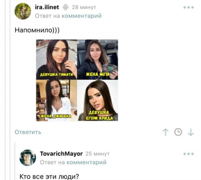 Картинки и мемы для настроения