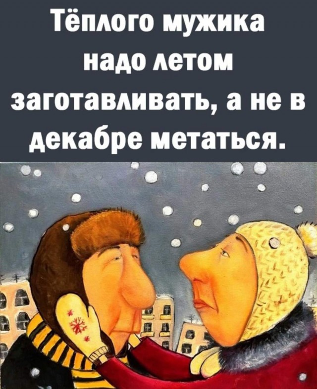 Всяческие картинки 10.12.2021