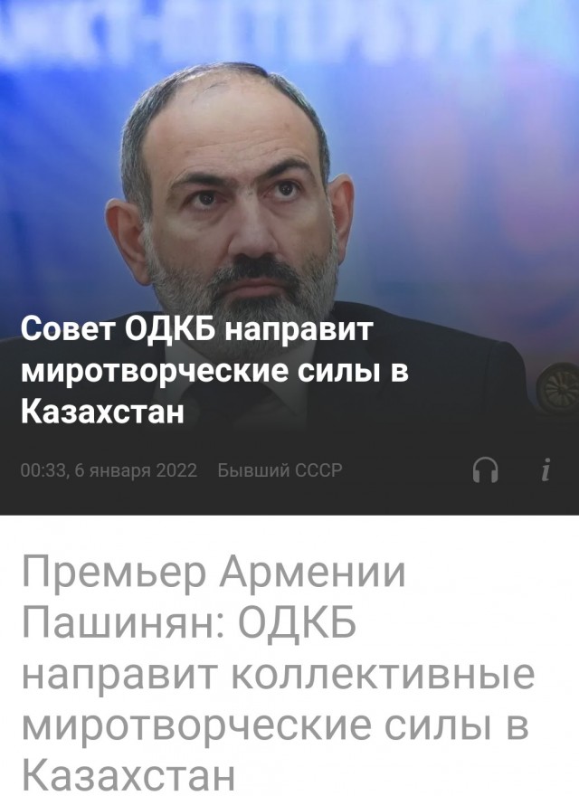 Революция охватила уже весь Казахстан