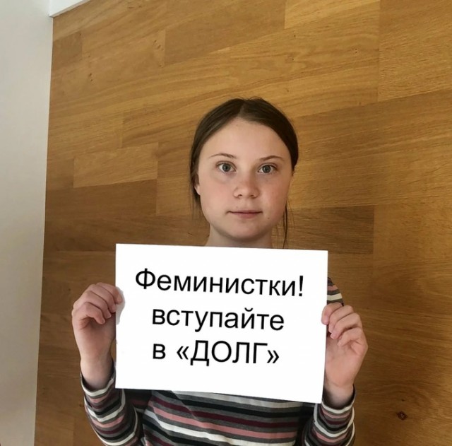 Феминистки составили петицию с требованием отменить S.T.A.L.K.E.R. 2