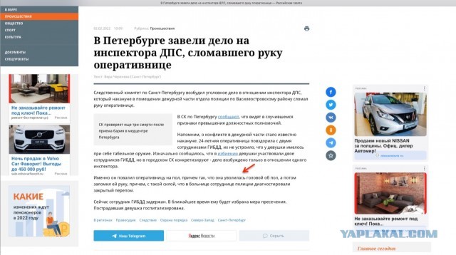 Сама набросилась ч.2