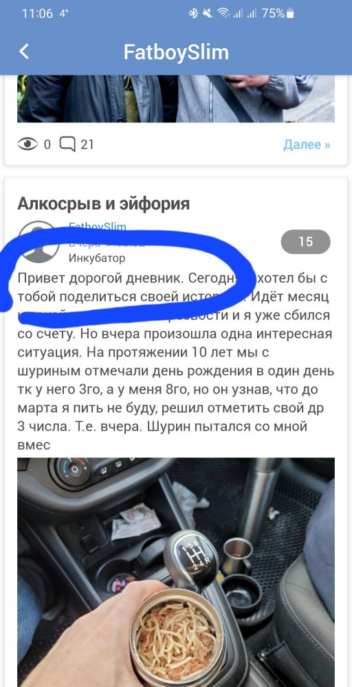О родственниках алкашах