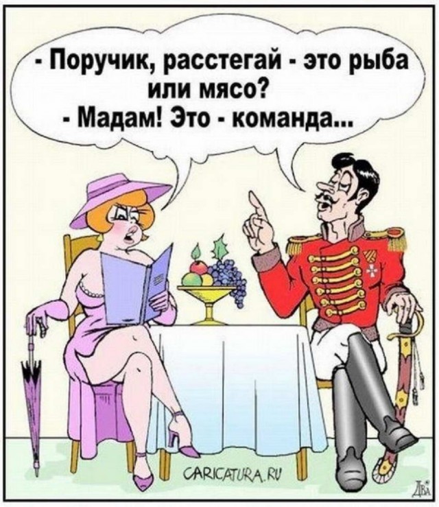 Мемы про секас (и не только) #4