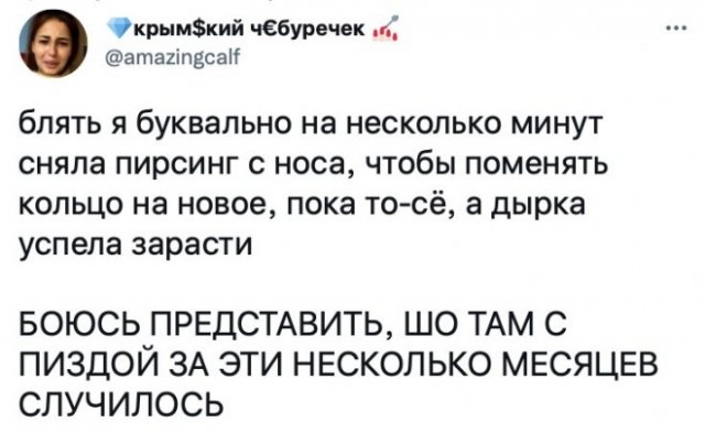 Так себе картинки 23.02.22