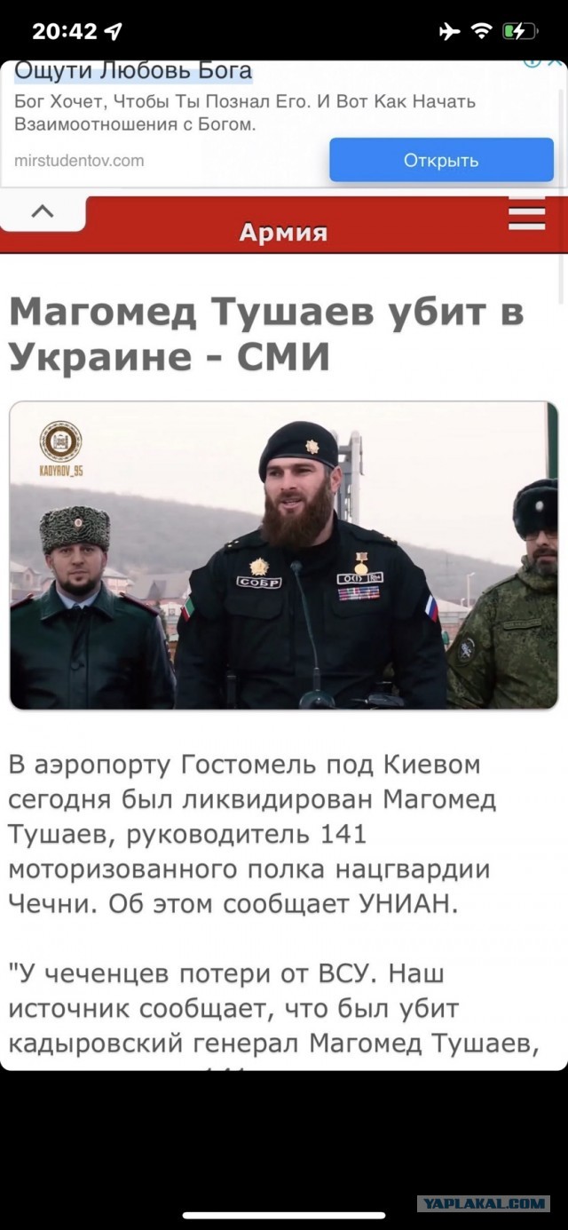 Рамзан Кадыров: Оцените трофейную технику, которая досталась нашим бойцам