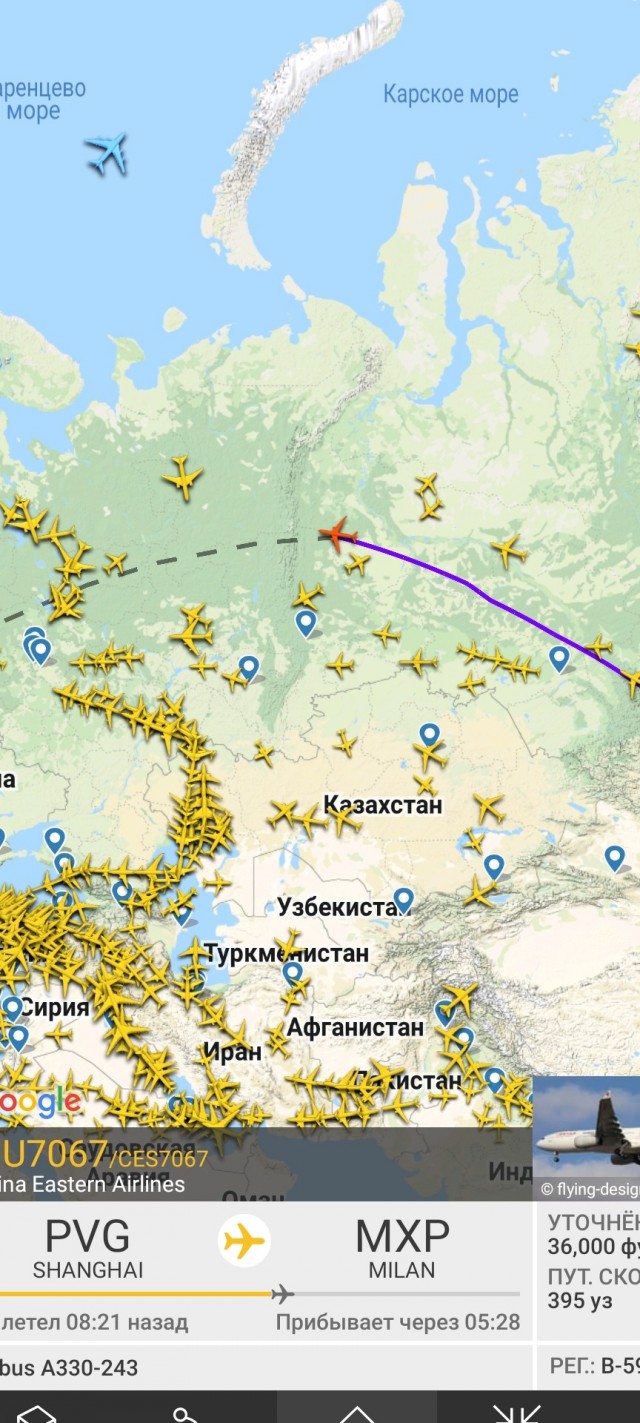 Теперь летают так
