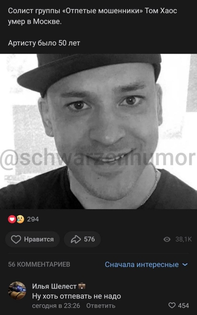Картинки аморальные и всякие разные - 24