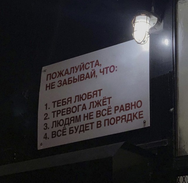 Баянисто-небаянистый юмор 7.04.22