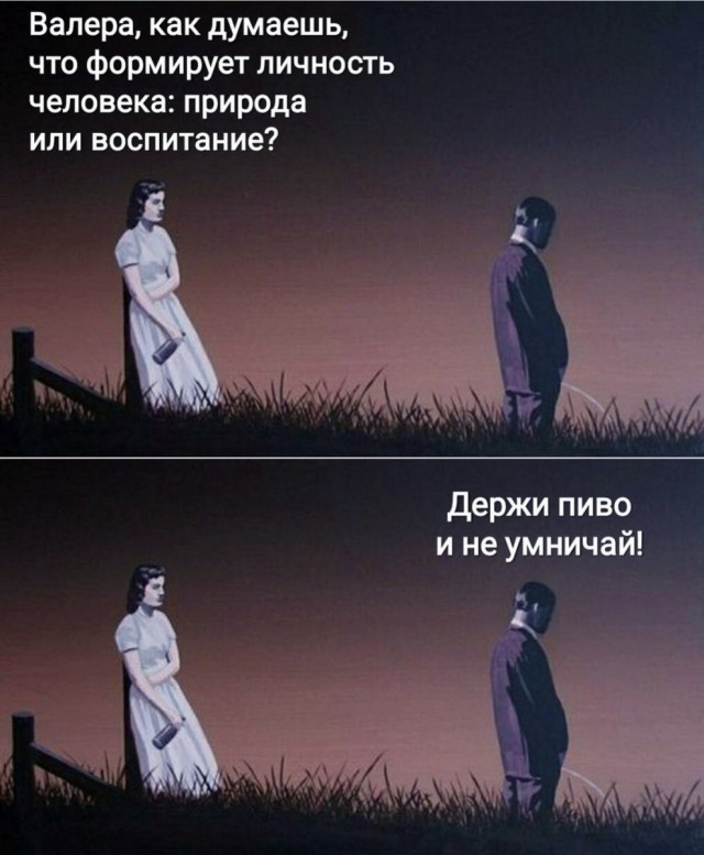 Алкопост 16.04.22