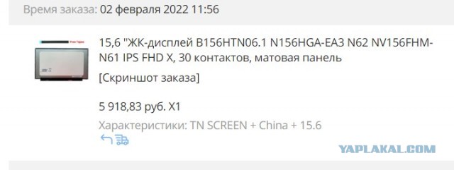 США приняли закон, позволяющий направлять Украине арестованные активы