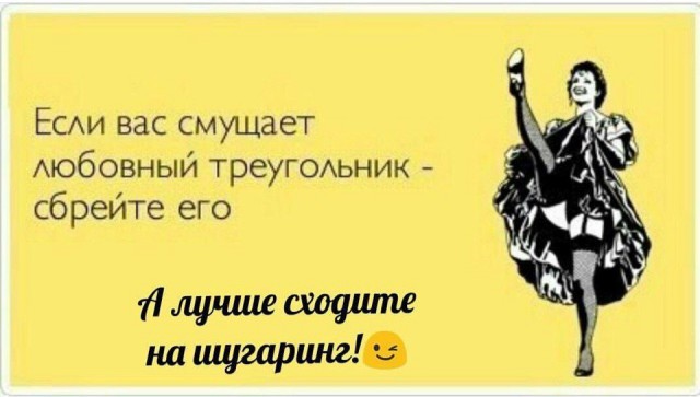 Пятница. И немного слегка пошлых картинок с надписями и без 16+ (10.06)