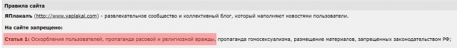 Рейд по обочине М-9