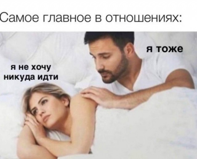 Картинки и мемы. Выходные близко, близко...