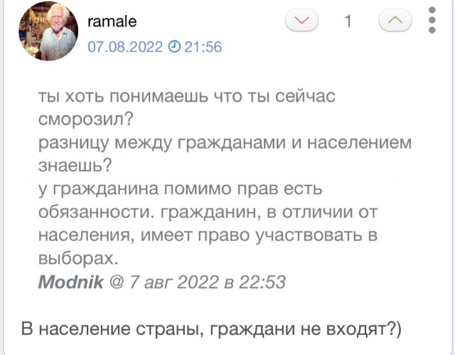 Извините, что мы назвали вас убийцами