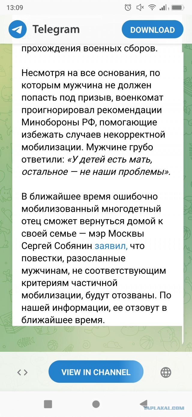 «У детей есть мать, остальное — не наши проблемы» — военкомат в Москве забрал отца многодетной семьи с ребенком-инвалидом
