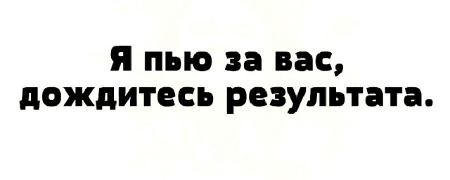 Юмор в картинках и без