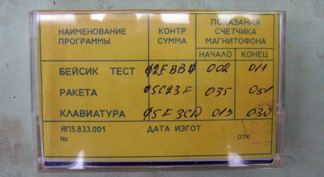 ПК-01 «Львов»: 4 цвета радости
