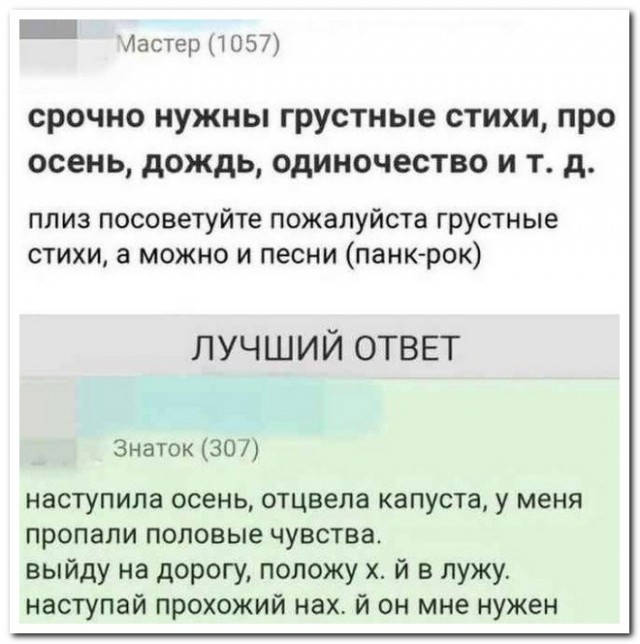 Немного картинок для настроения - 117