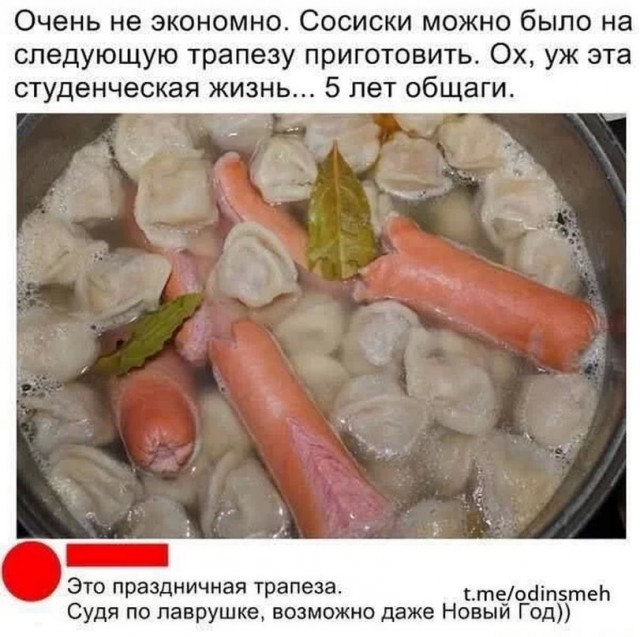 Картинки и мемы. Выходные близко...