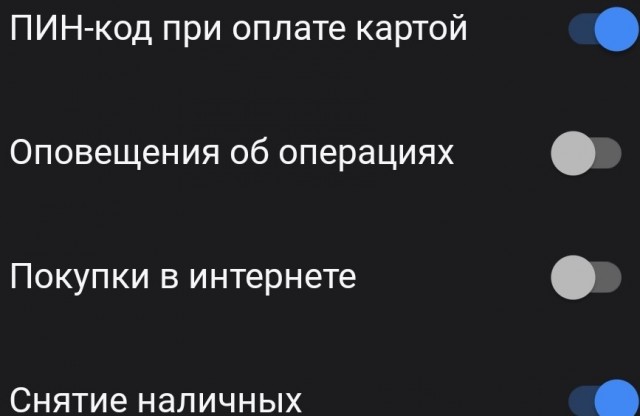 Яндекс Директ безакцептно списал 117 000 с личной и корпоративной карты, а Тинькофф увел их в технический овердрафт