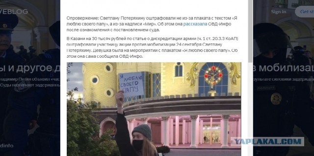 Маразм крепчал