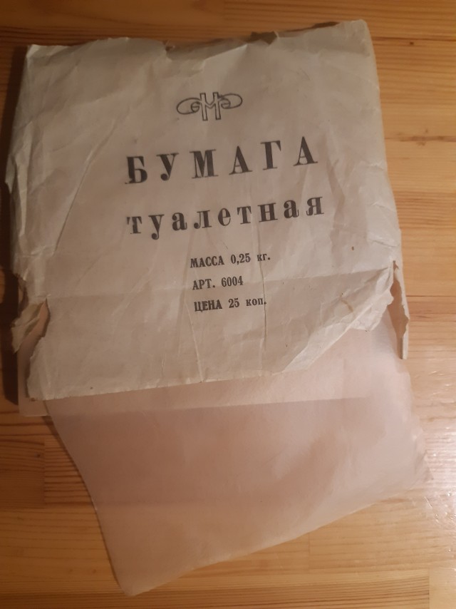 Предметы быта СССР