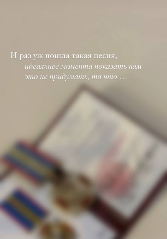 На  Украине киевскую эскортницу наградили орденом от ГУР «за содействие разведке».