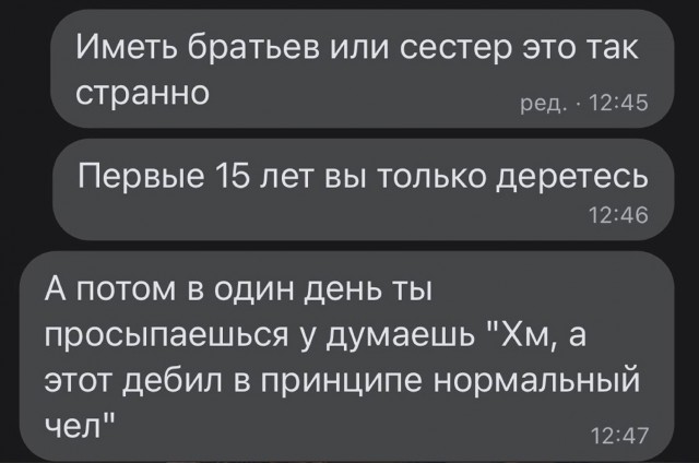 Забавные комментарии из социальных сетей (06.03.23)