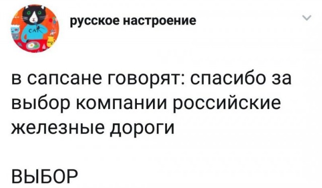 Забавные комментарии из социальных сетей (27.03.23)