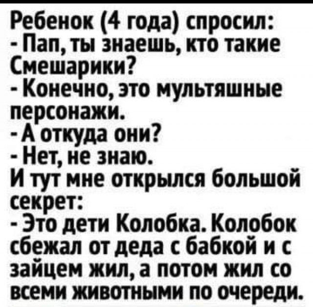 Веселые и не очень картинки и тексты