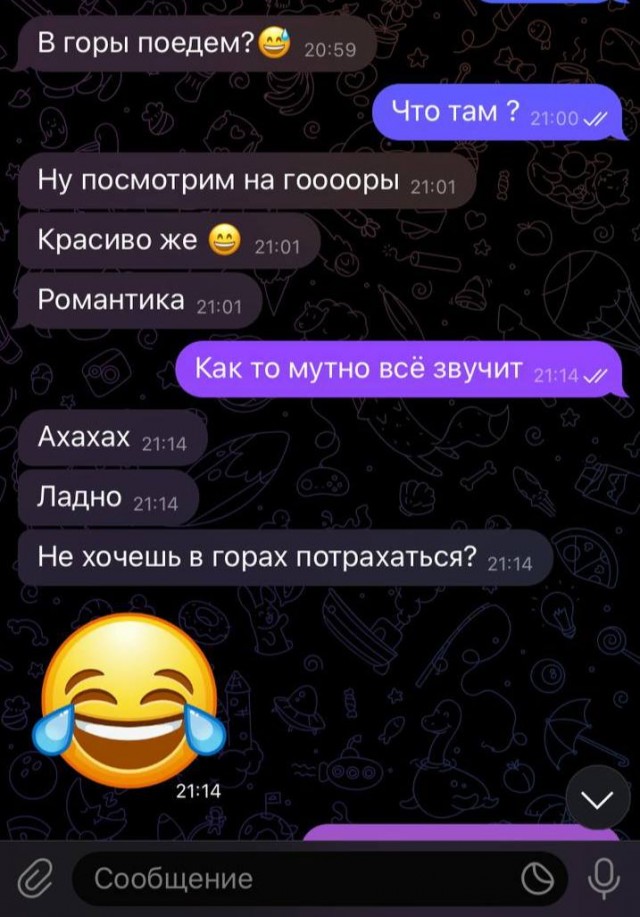 Постыдное с сайтов знакомств часть 5